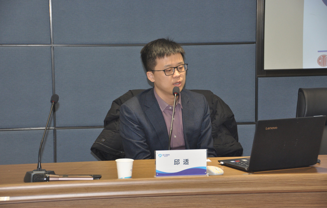 2019年“襄投·襄知”第一期开讲1.jpg 2019年“襄投·襄知”第一期开讲1.jpg