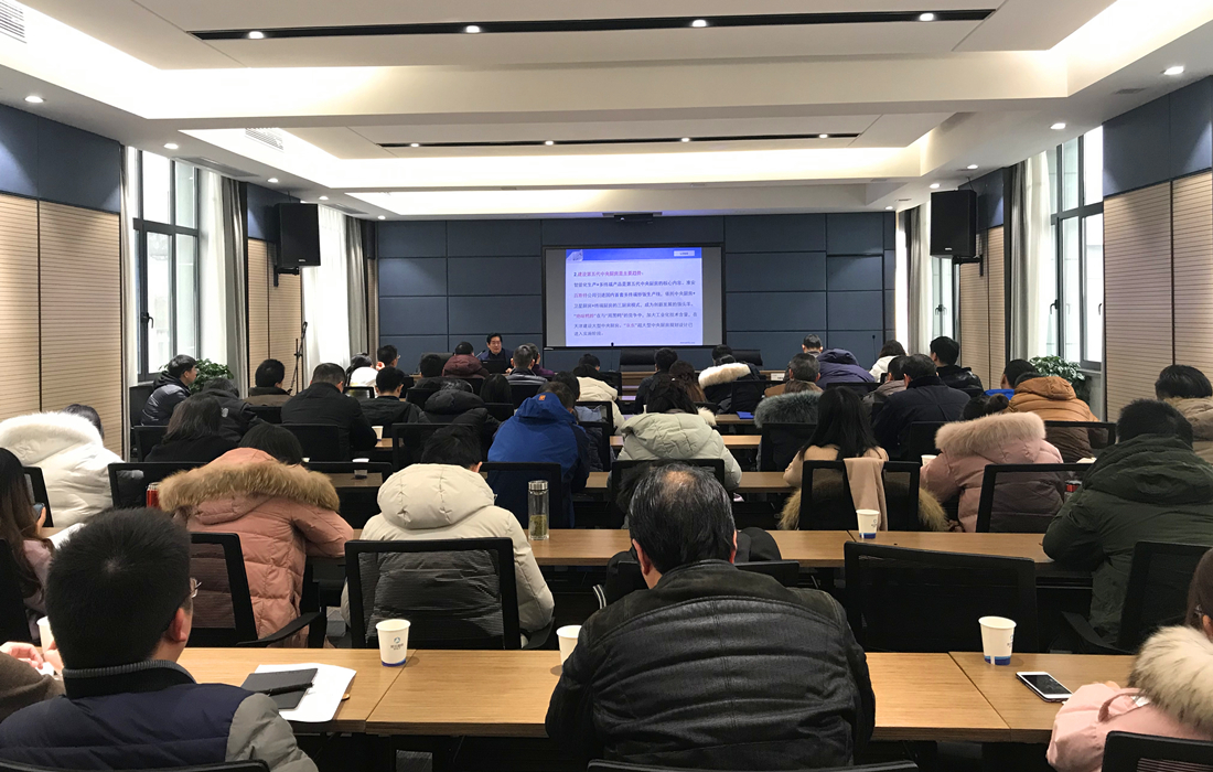 2019年“襄投·襄知”第二期——“中央厨房发展趋势与建设要点”开讲1.jpg 2019年“襄投·襄知”第二期——“中央厨房发展趋势与建设要点”开讲1.jpg