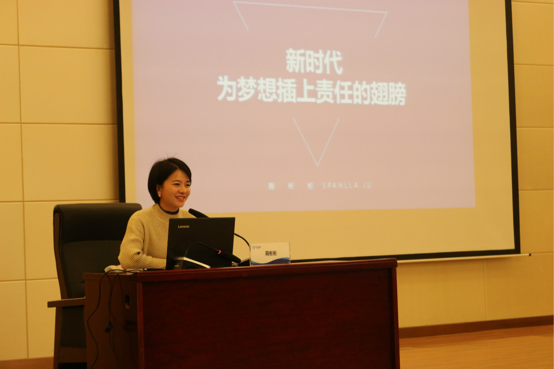 2019年“襄投·襄知”第三期开讲2.jpg 2019年“襄投·襄知”第三期开讲2.jpg