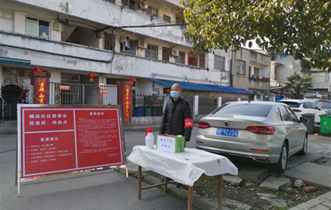 6.4.张海波参加社区疫情防控_副本.png 6.4.张海波参加社区疫情防控_副本.png