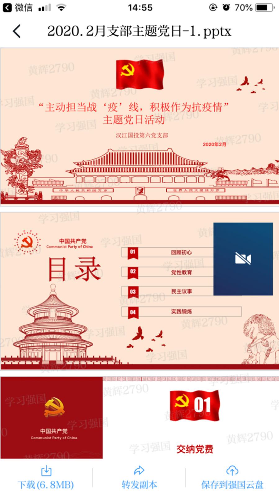 5.2_副本.png 5.2_副本.png