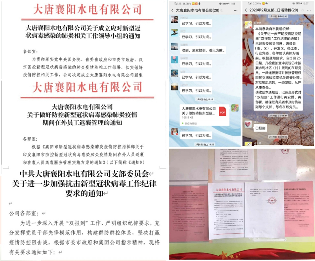 微信图片_20200301203437_副本.jpg 微信图片_20200301203437_副本.jpg