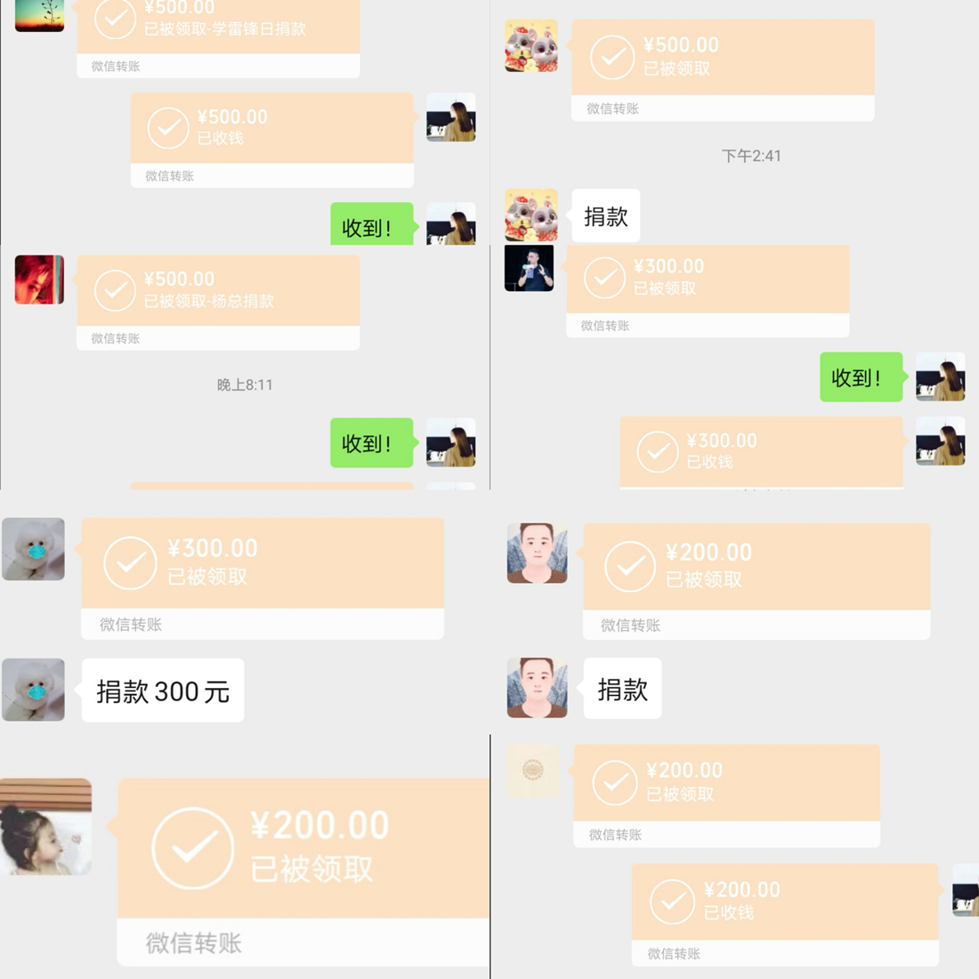 配图二_副本.jpg 配图二_副本.jpg