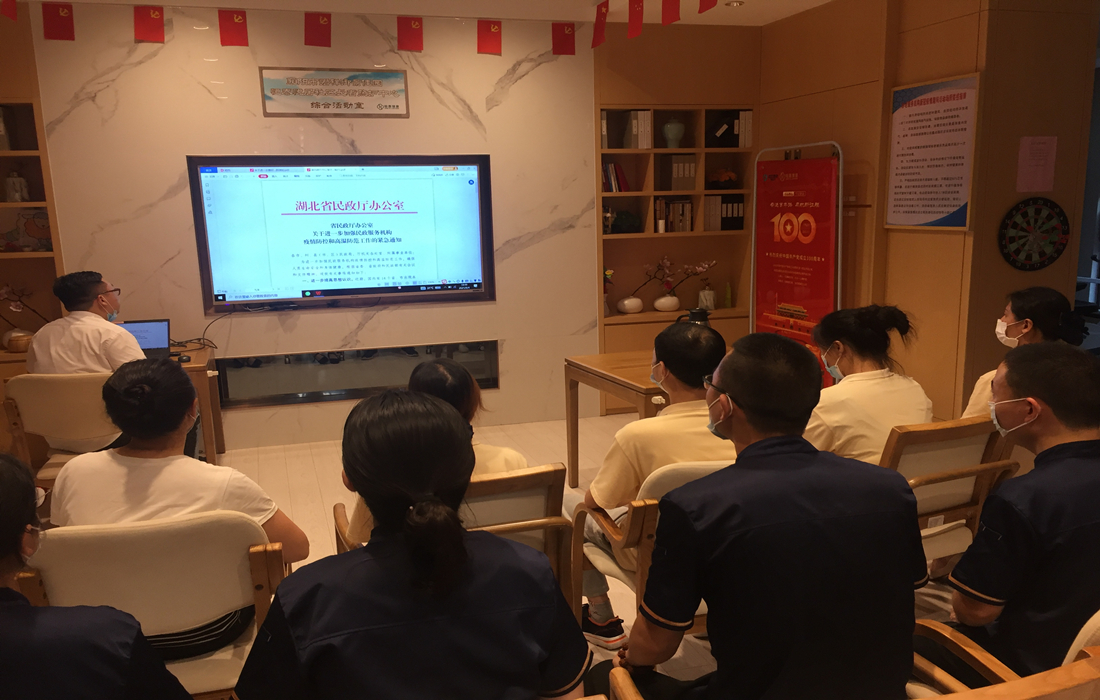 养老机构开展疫情部署会.jpg 养老机构开展疫情部署会.jpg