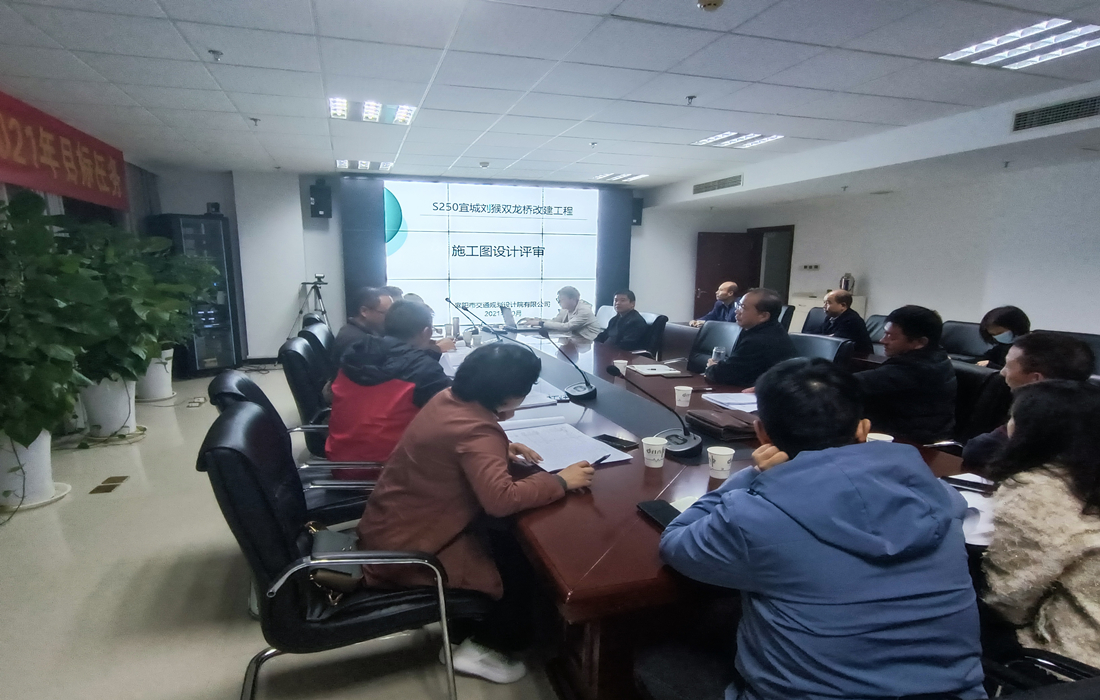 凝心聚力办实事 齐心协力谋发展.jpg