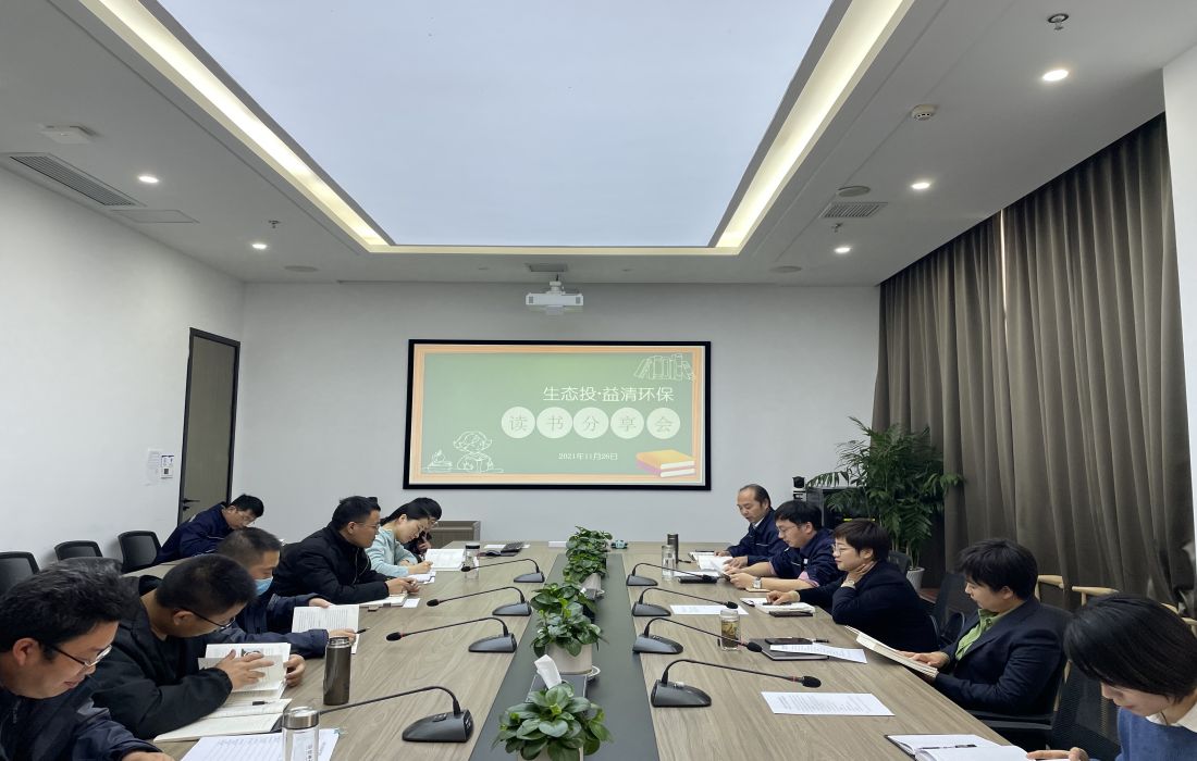 图片1:读书分享会现场.jpg 图片1:读书分享会现场.jpg