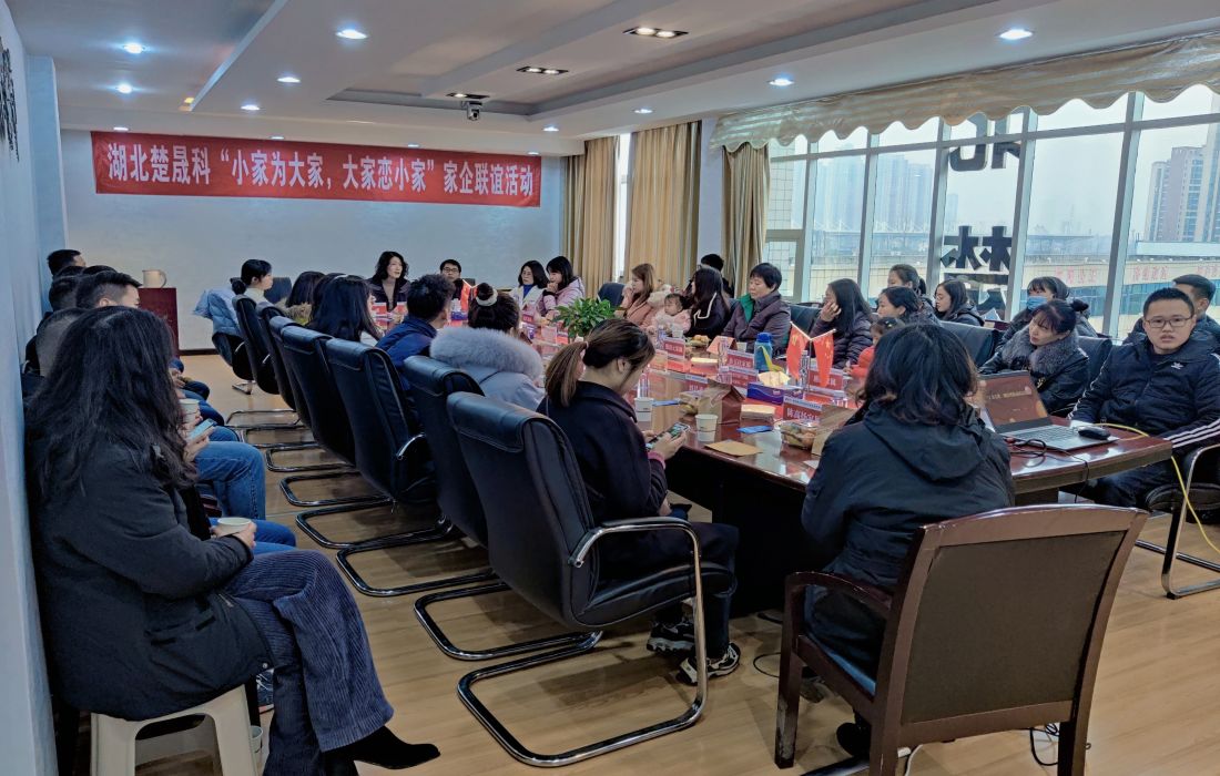 员工座谈会.jpg 员工座谈会.jpg