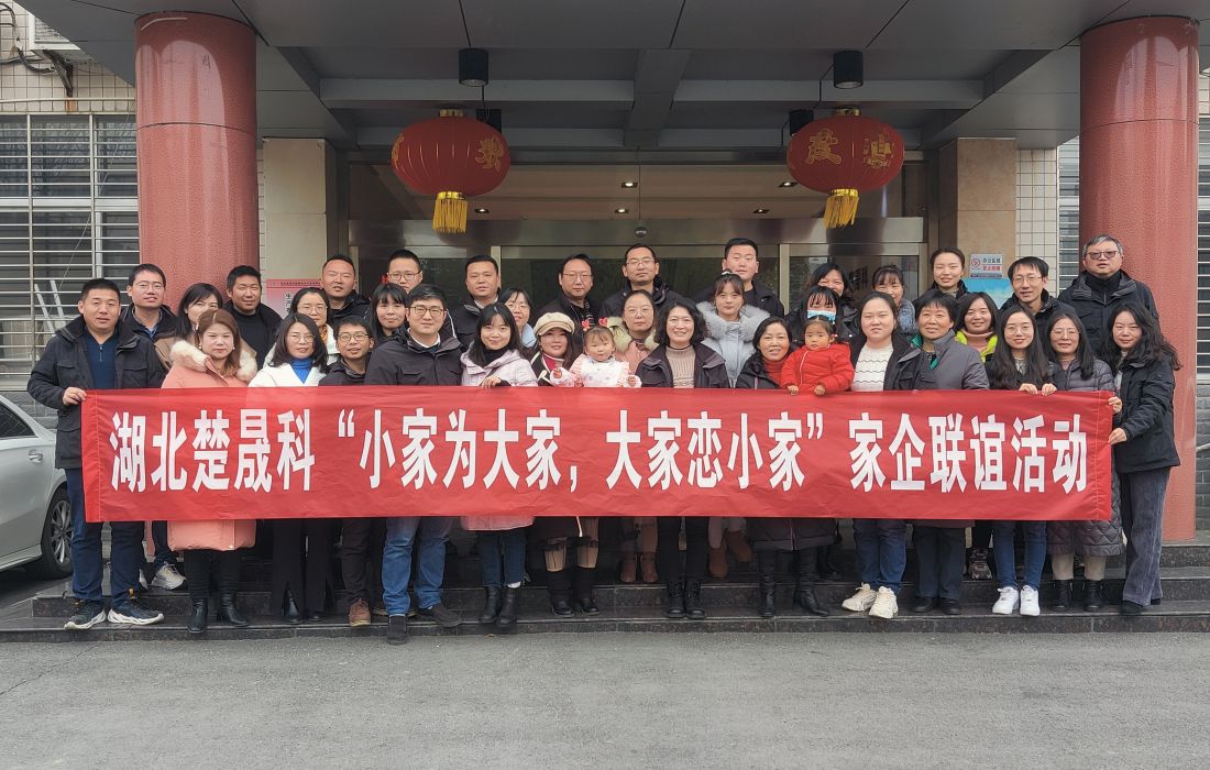 联谊合影.jpg 联谊合影.jpg