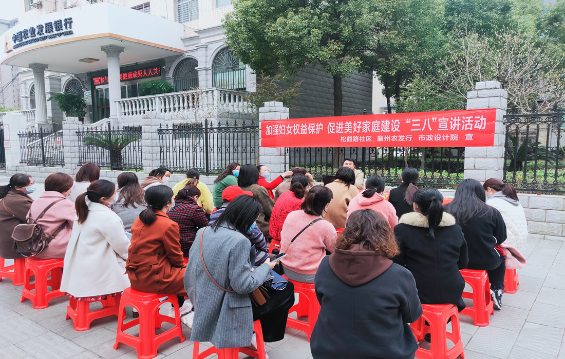 市政设计院举办“三八”妇女节维权系列活动.jpg 市政设计院举办“三八”妇女节维权系列活动.jpg