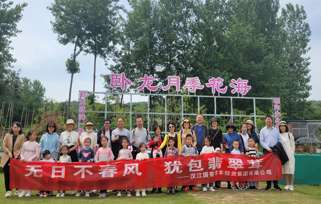 2022年春游_副本.jpg 2022年春游_副本.jpg