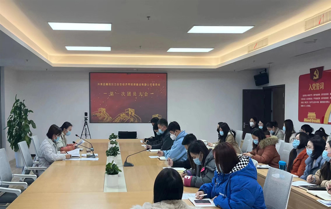 图片1:团员大会现场.jpg 图片1:团员大会现场.jpg