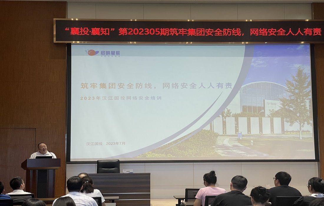 襄投襄知5.jpg 襄投襄知5.jpg