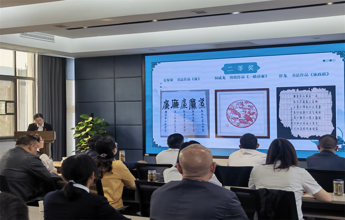 汉江城建图1“清廉城建 建设有我”廉洁文化艺术作品评比表彰会现场.jpg