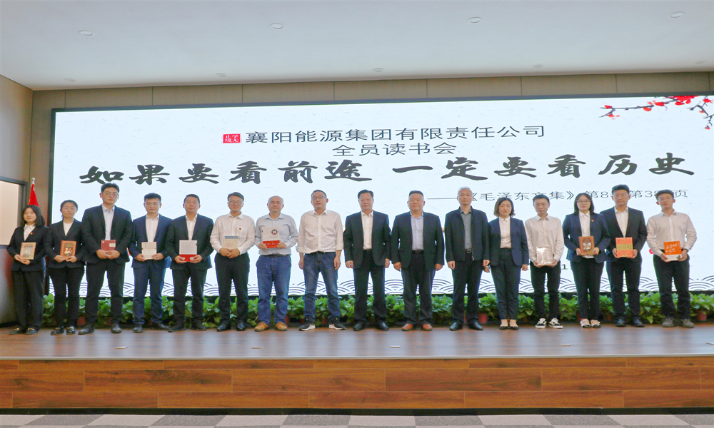 能源17吃瓜全员读书会1.jpg