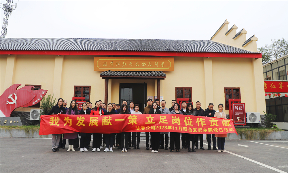 微信图片_20231115102446.jpg 微信图片_20231115102446.jpg