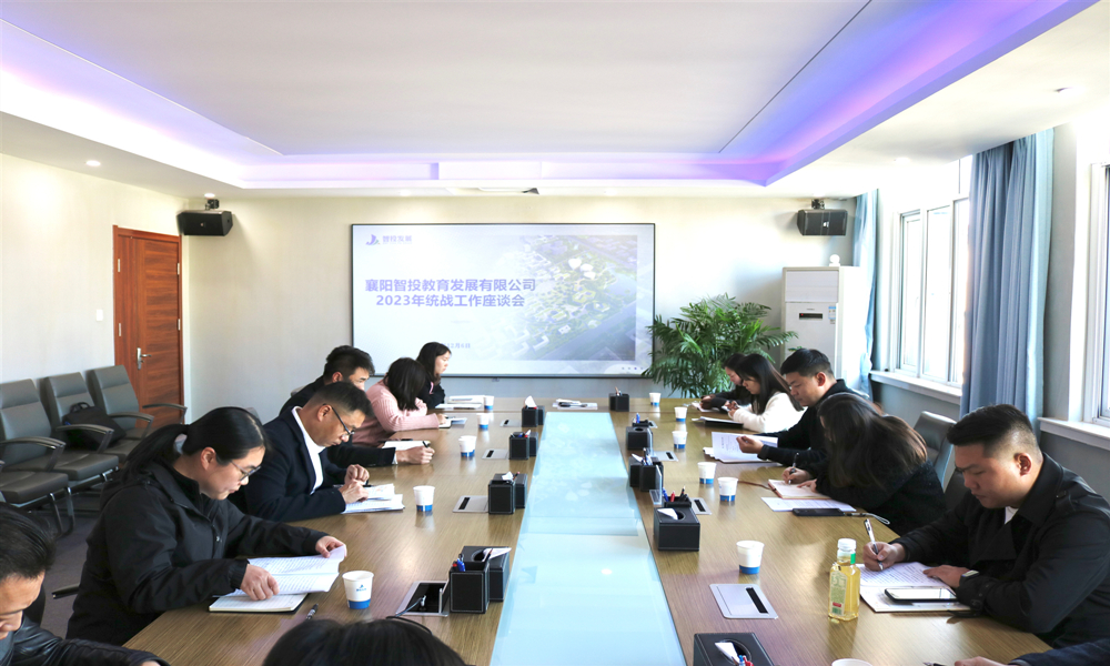 会议照片.jpg 会议照片.jpg