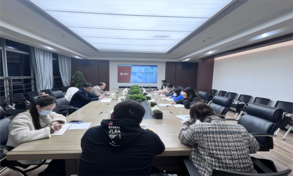 2023年12月14日,房投公司召开统战工作座谈会_副本.jpg 2023年12月14日,房投公司召开统战工作座谈会_副本.jpg