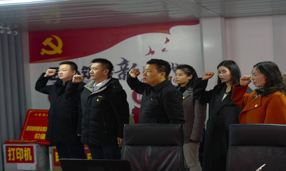 宣誓.jpg 宣誓.jpg