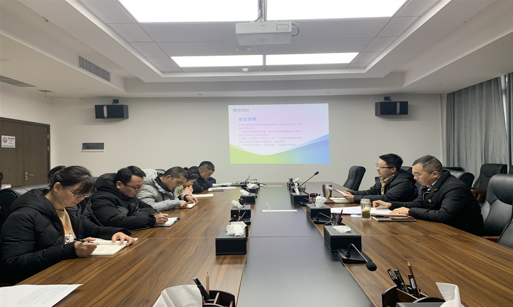 图为:座谈会现场.jpg 图为:座谈会现场.jpg