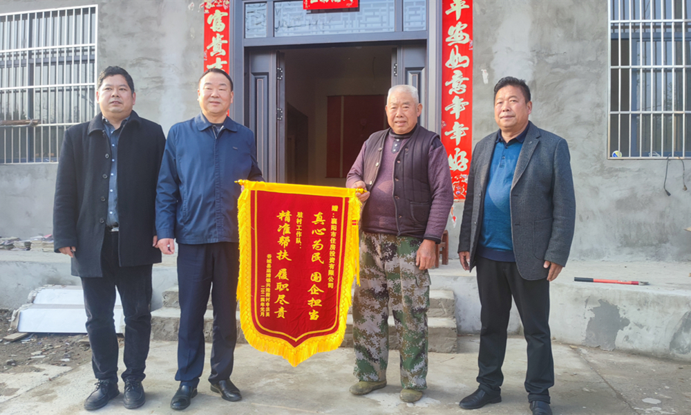 新屋落成现成照片.jpg 新屋落成现成照片.jpg