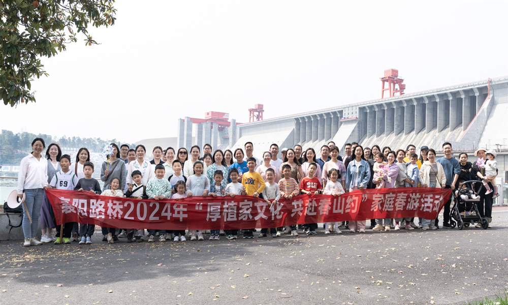 襄阳路桥春游照片 (1).jpg