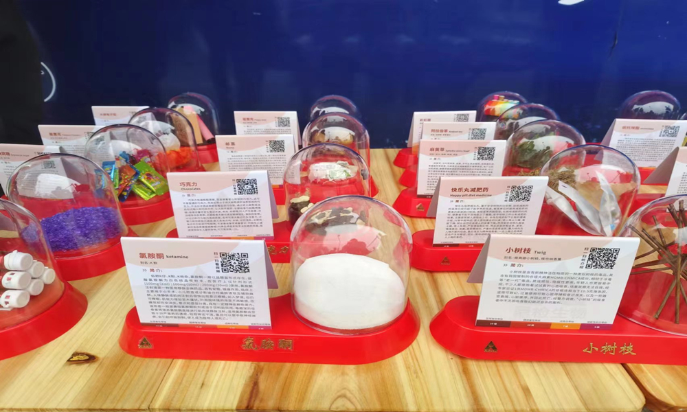 市政设计院深入“双报到”社区开展禁毒宣传活动02.jpg 市政设计院深入“双报到”社区开展禁毒宣传活动02.jpg