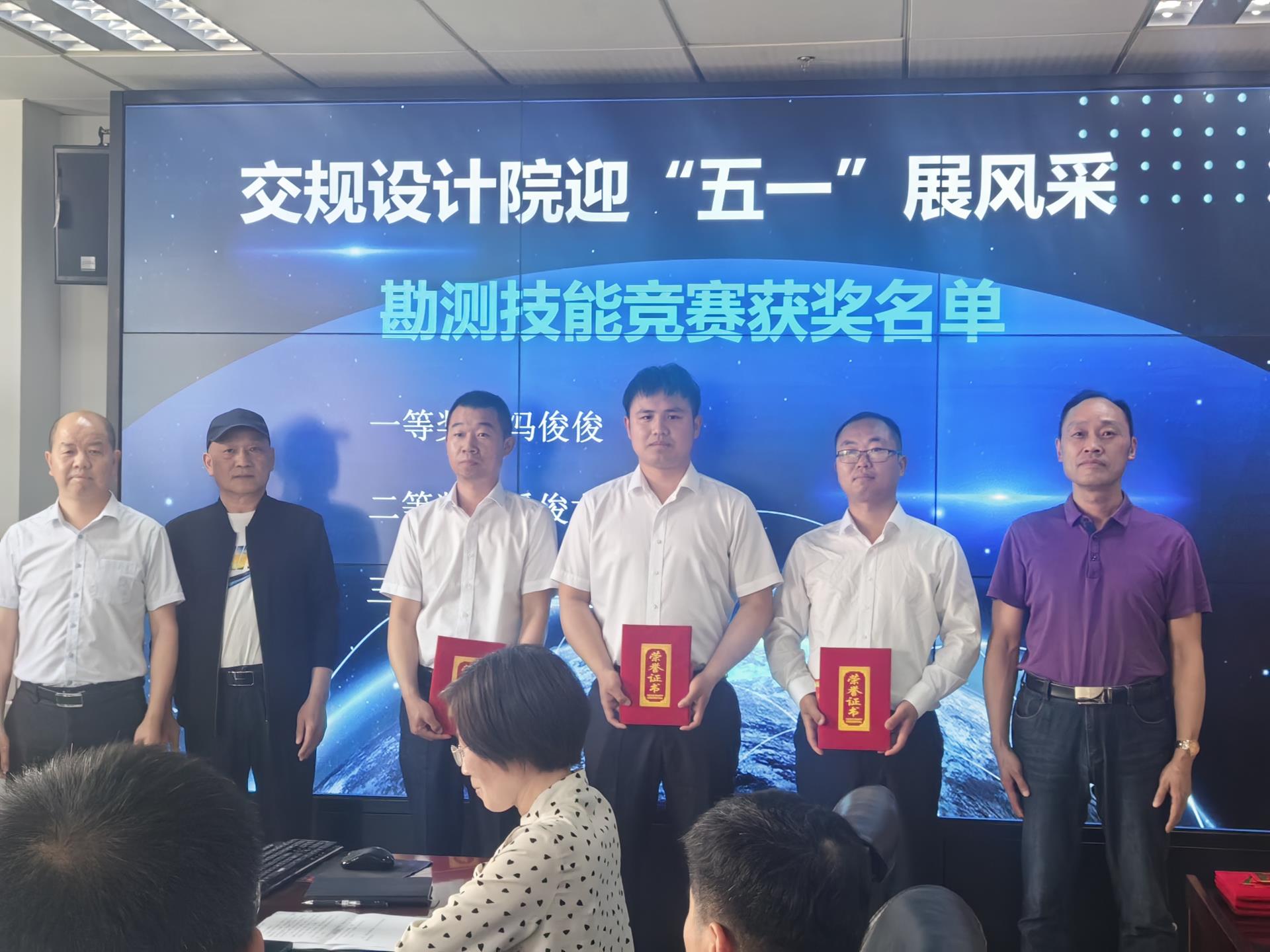 颁奖照片.jpg
