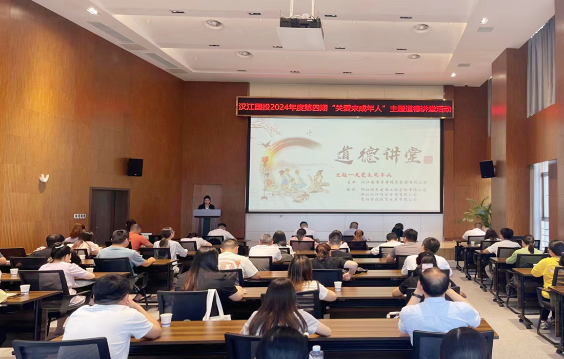 活动照片.jpg 活动照片.jpg