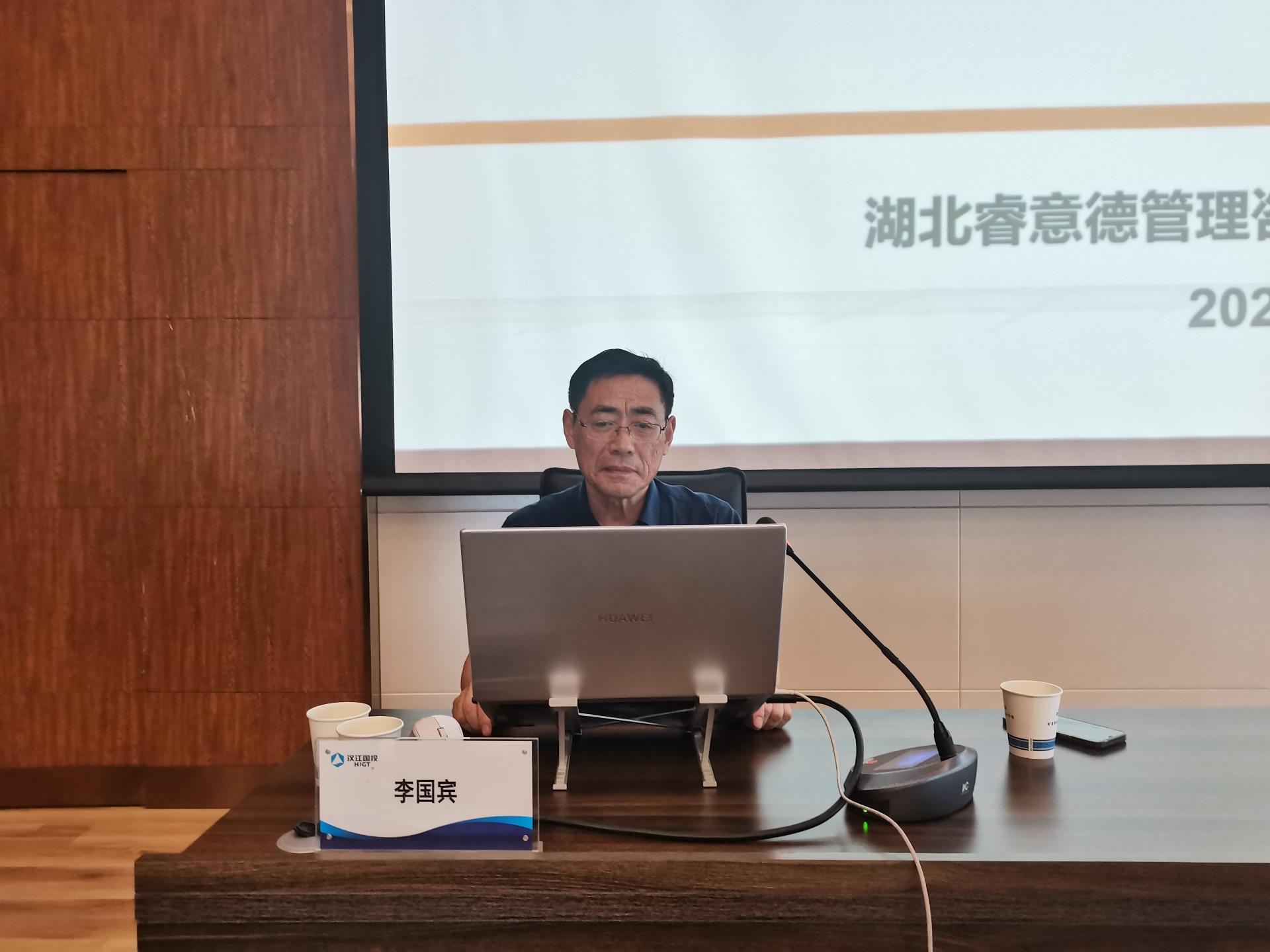 2024年“襄投襄知”第九期02.jpg 2024年“襄投襄知”第九期02.jpg