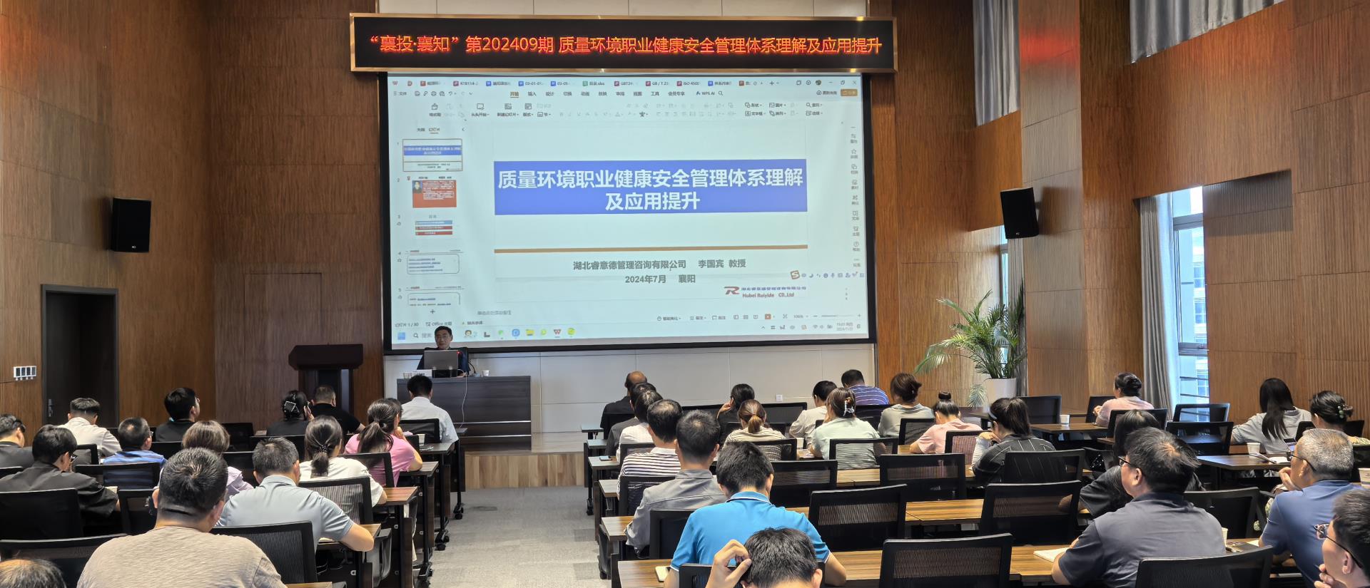 2024年“襄投襄知”第九期01.jpg 2024年“襄投襄知”第九期01.jpg