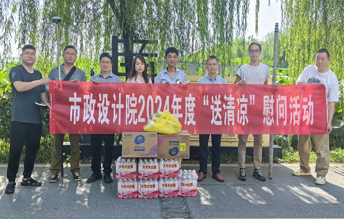 夏日送清凉 防暑保安康01.jpg