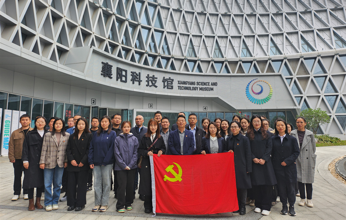 襄阳交投赴襄阳市科技馆开展学习教育活动 (1).jpg 襄阳交投赴襄阳市科技馆开展学习教育活动 (1).jpg