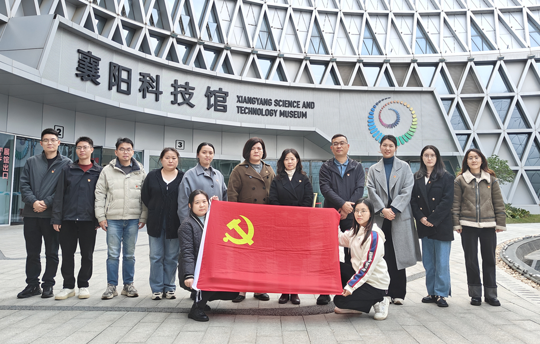 11月22日,恒泰健康赴襄阳市科技馆党员教育基地开展学习教育活动照片.jpg 11月22日,恒泰健康赴襄阳市科技馆党员教育基地开展学习教育活动照片.jpg