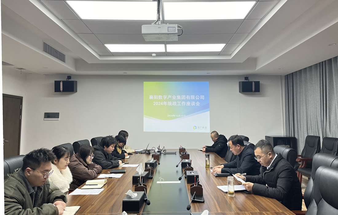 图为:会议现场.jpg 图为:会议现场.jpg