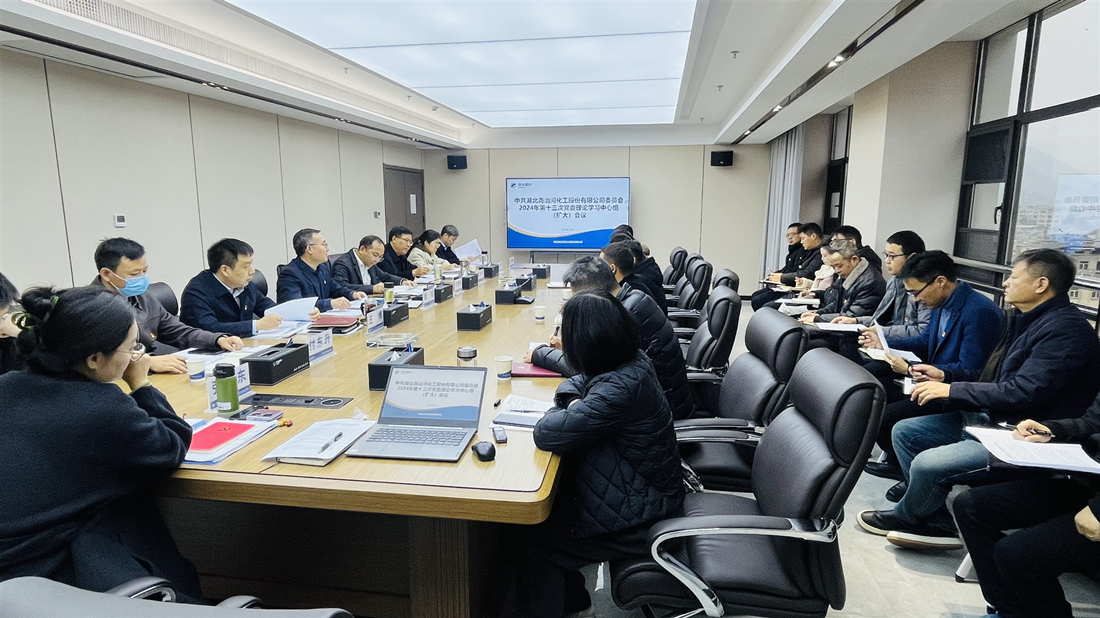 二十届三中全会会议照片.jpg 二十届三中全会会议照片.jpg