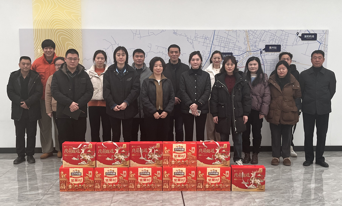 1.22,汉江资产党委书记、董事石云一行慰问枢纽运管公司工作人员.jpg 1.22,汉江资产党委书记、董事石云一行慰问枢纽运管公司工作人员.jpg