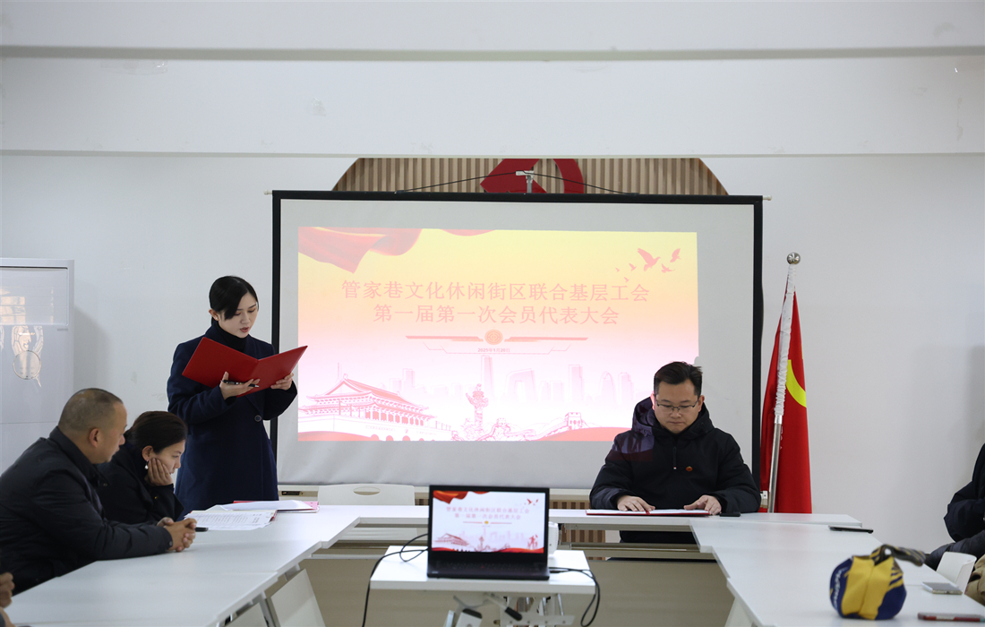 工会选举 (4).jpg 工会选举 (4).jpg