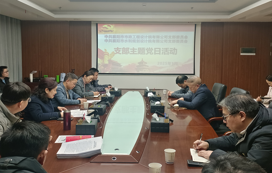 “党建引领 支部共建” 联合主题党日走新更走心照片1.jpg “党建引领 支部共建” 联合主题党日走新更走心照片1.jpg