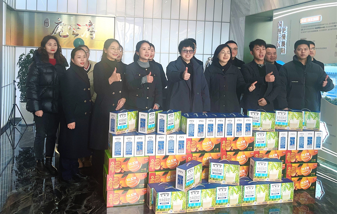 1月26日工会慰问 (3).jpg 1月26日工会慰问 (3).jpg