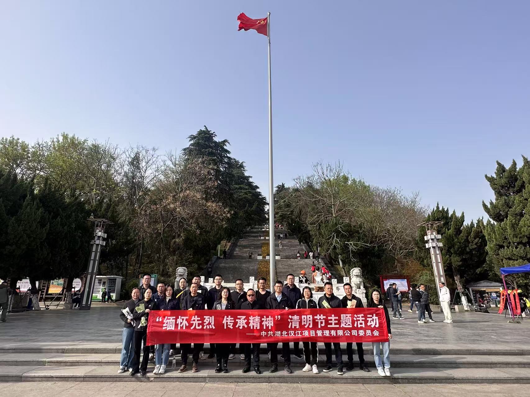 前往革命烈士纪念塔开展文明祭扫活动 (1).jpg