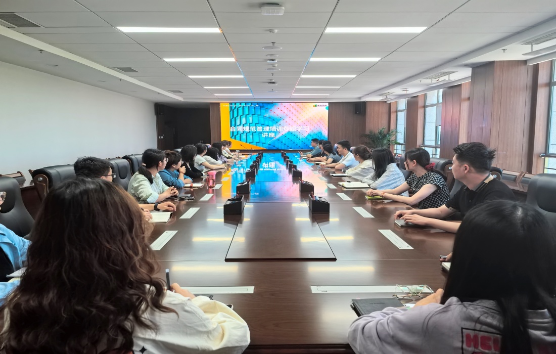 合同规范管理培训专题学习讲座_副本.jpg 合同规范管理培训专题学习讲座_副本.jpg