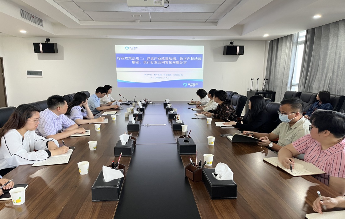 2025年度17吃瓜法律沙龙活动第二期聚焦行业政策法规 共研合同风险防控机制1_副本.jpg 2025年度17吃瓜法律沙龙活动第二期聚焦行业政策法规 共研合同风险防控机制1_副本.jpg