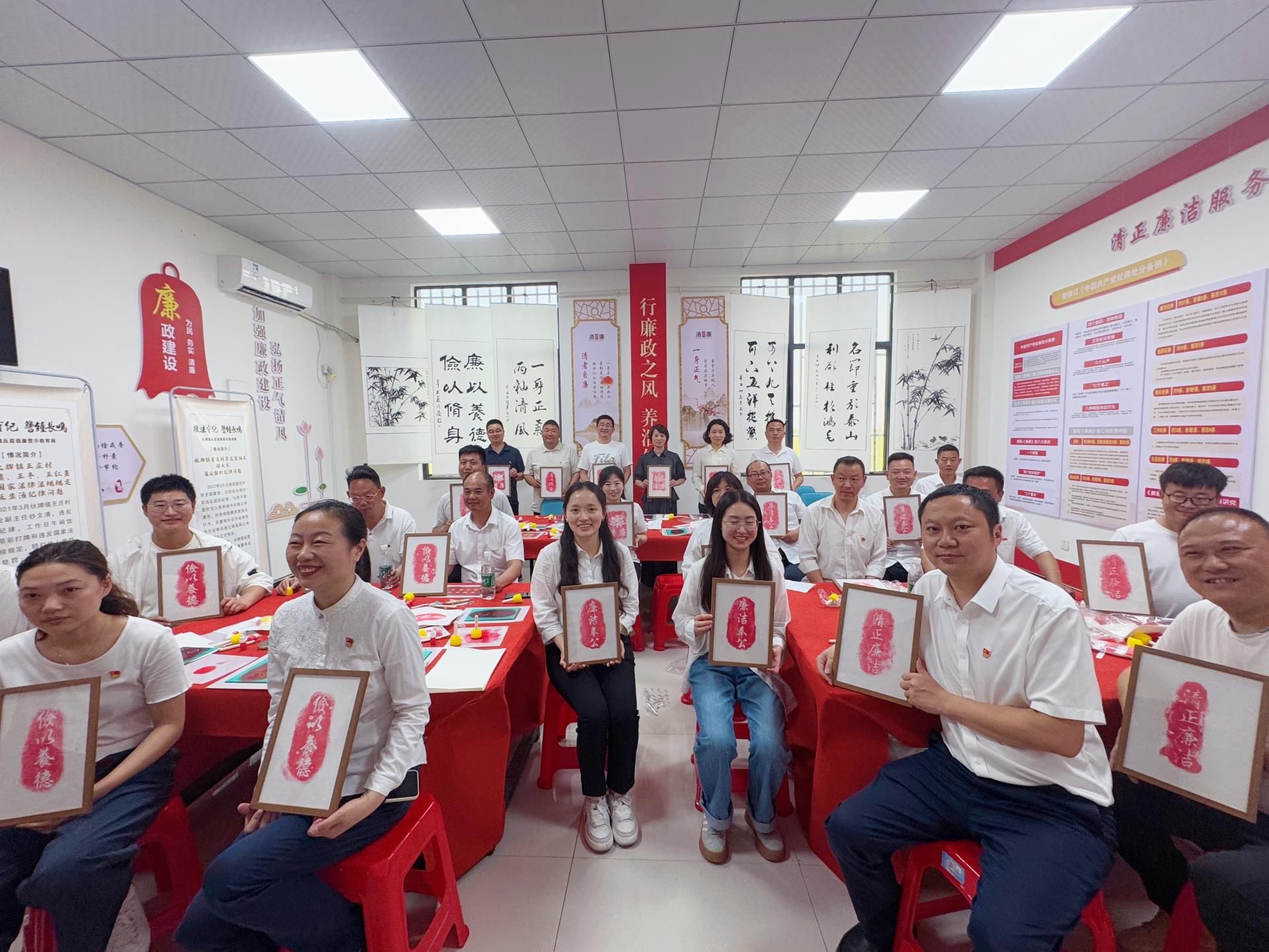 图为活动现场，40余名党员干部现场拓印廉洁字，体会廉洁意 (1).jpg