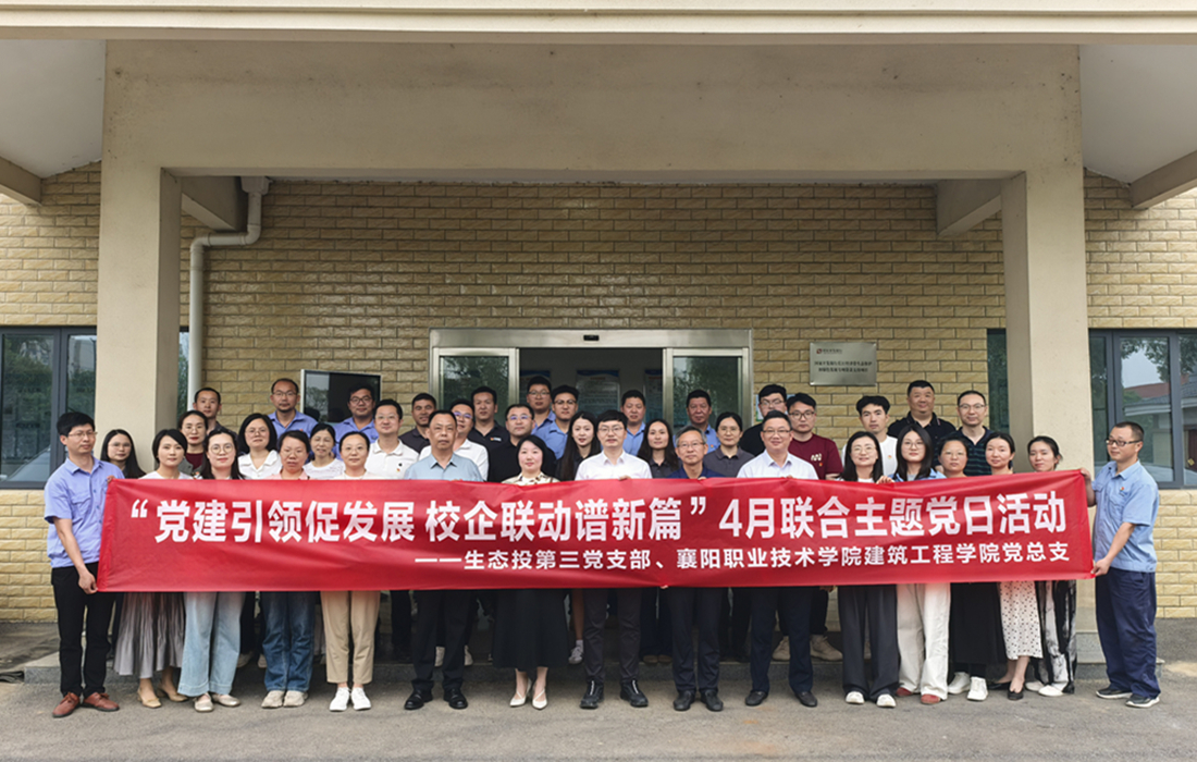 图片4.主题党日活动合照.jpg.jpg 图片4.主题党日活动合照.jpg.jpg