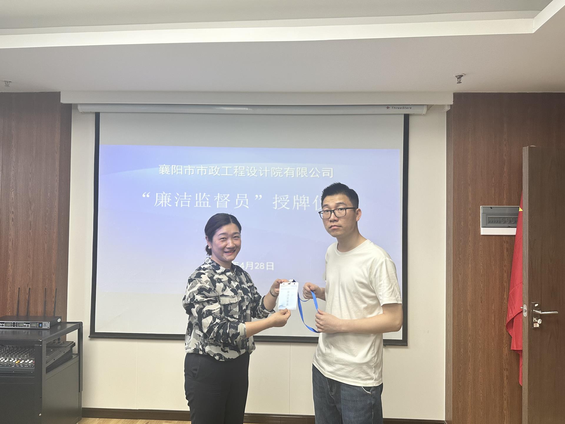 廉洁监督员选聘01 (1).jpg