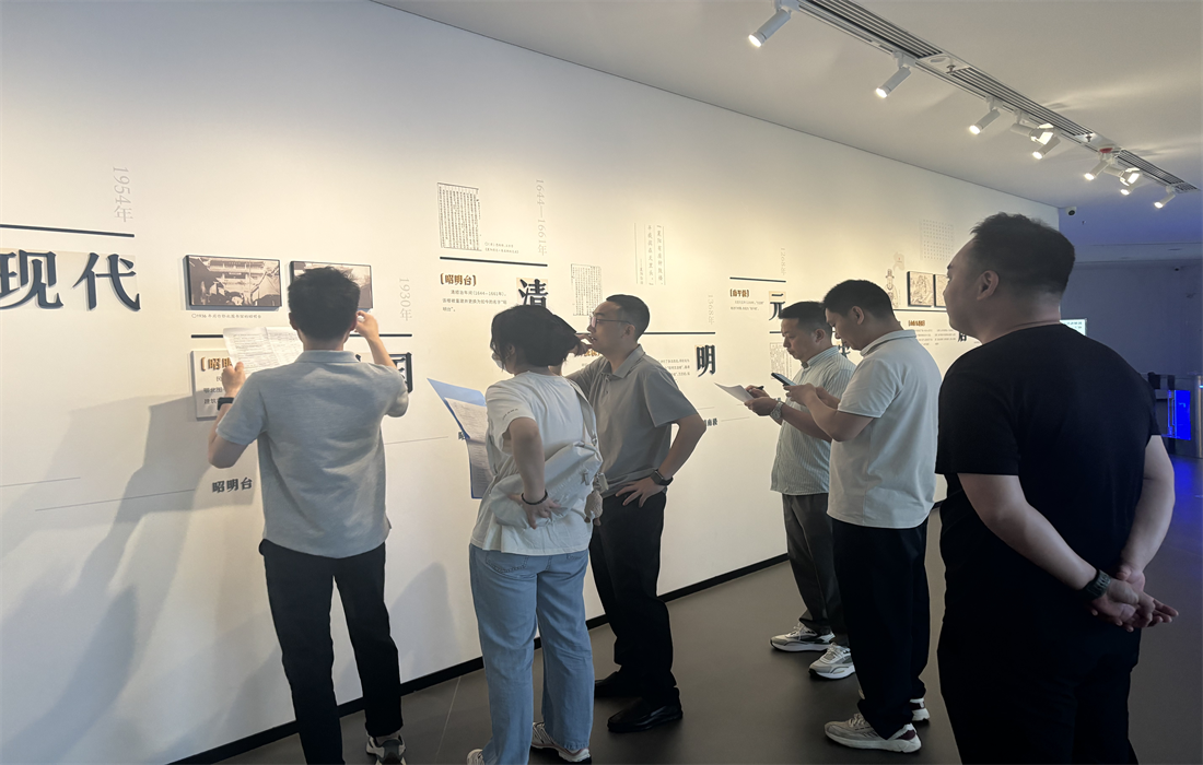 图为文旅17吃瓜纪委联合相关职能部门在昭明台项目开展督办检查.png 图为文旅17吃瓜纪委联合相关职能部门在昭明台项目开展督办检查.png