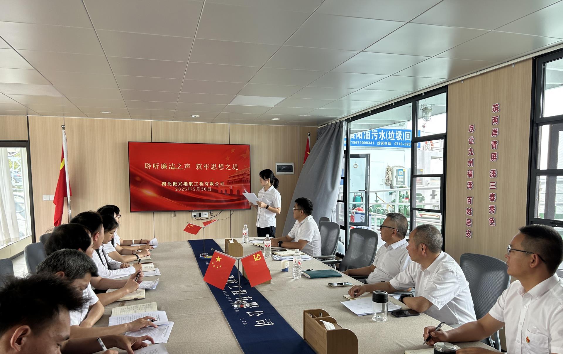 振兴港航公司干部员工分享故事.jpg 振兴港航公司干部员工分享故事.jpg