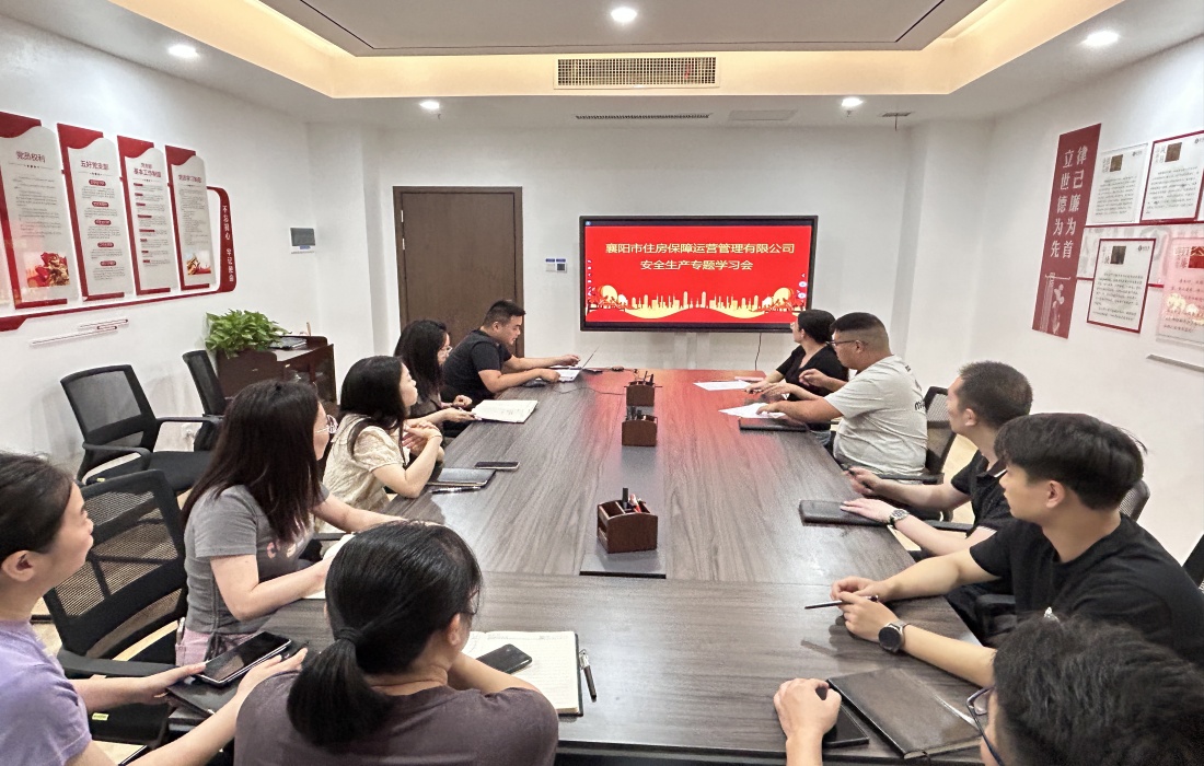 会议照片1_副本.jpg 会议照片1_副本.jpg