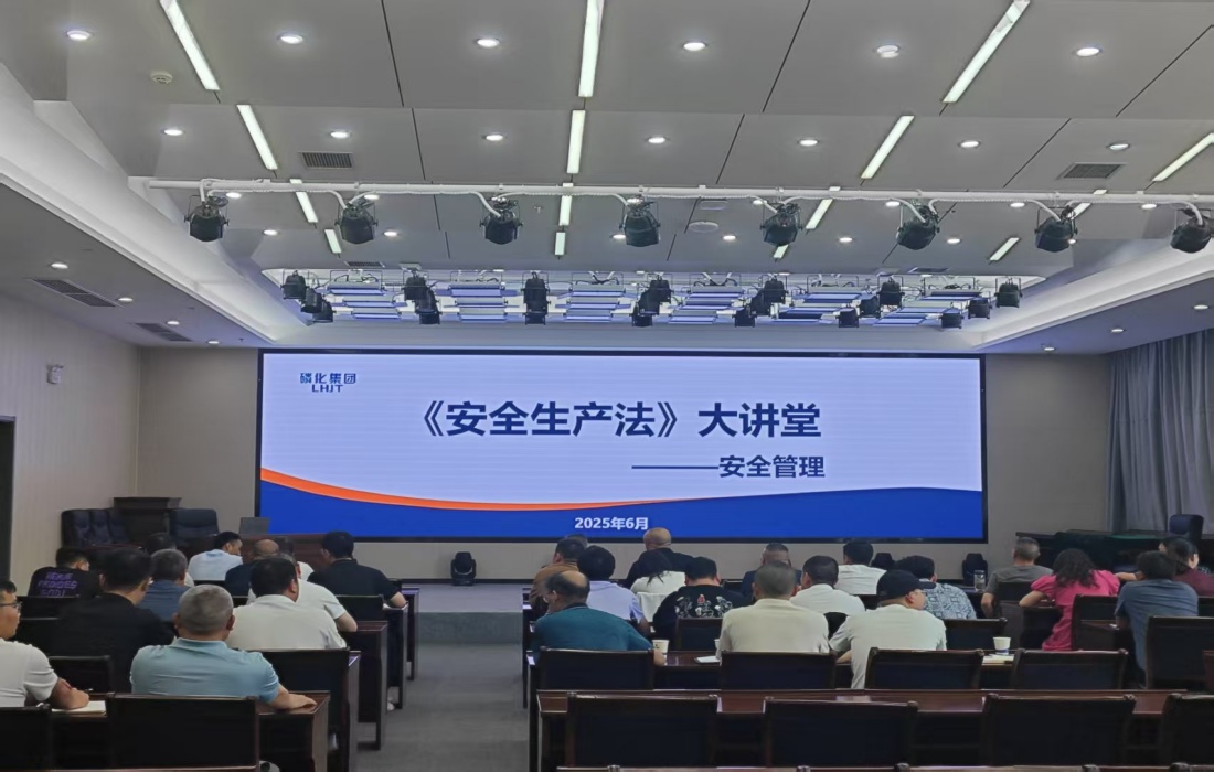 磷化17吃瓜安全生产月活动图片_副本.jpg 磷化17吃瓜安全生产月活动图片_副本.jpg