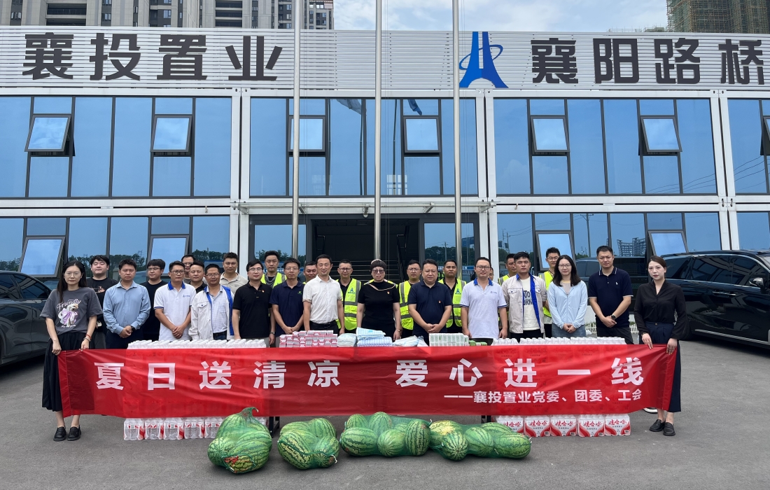 合照_官网.jpg 合照_官网.jpg